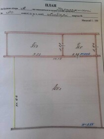 Офисы, 221 кв.м.